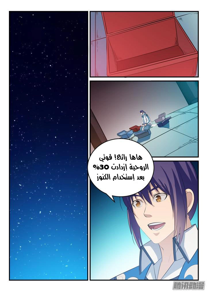 image of episode
